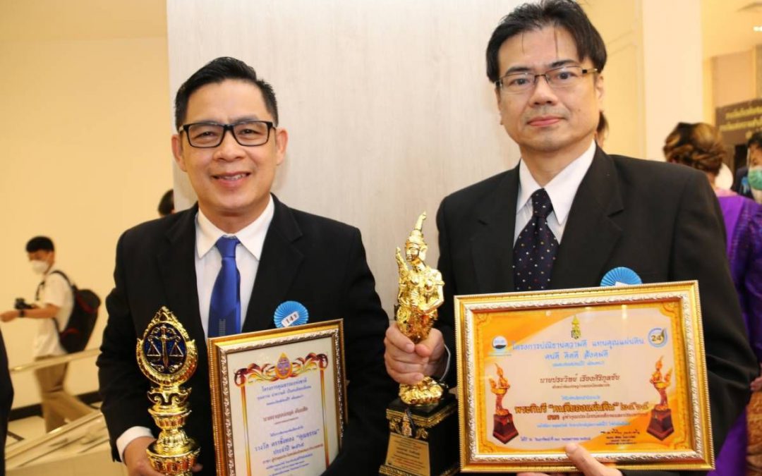 หัวหน้าพรรคไทยสมาร์ท รับรางวัลพระพิฆเนศวร