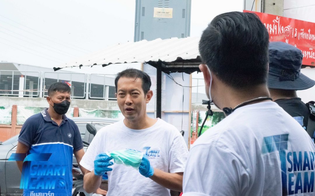 CSR ชุมชนประชาอุทิศ