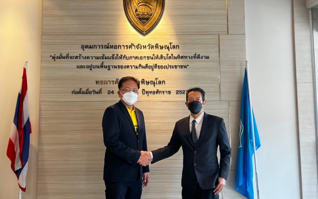 นายเกียรติภูมิ สิริพันธุ์ หัวหน้าพรรคไทยสมาร์ท พร้อมด้วยทีมงานพรรคเขตภาคเหนือ ลงพื้นที่ จ.พิษณุโลก